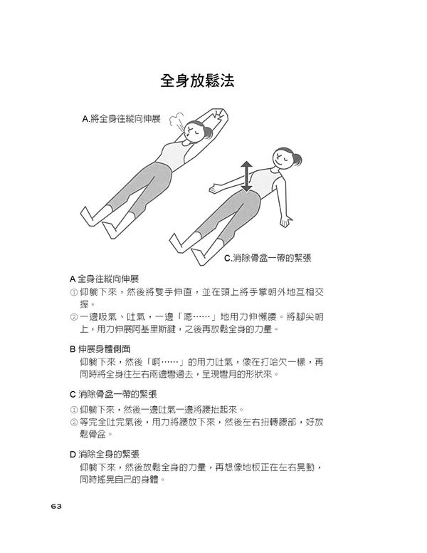更多精采內容