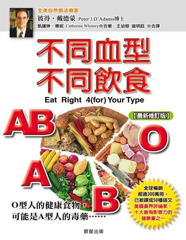 更多精采內容