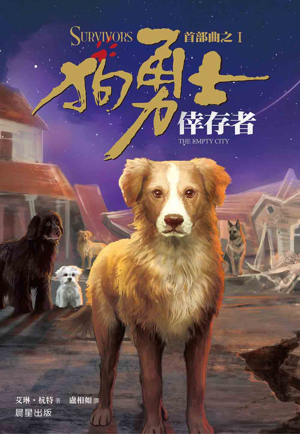 更多精采內容