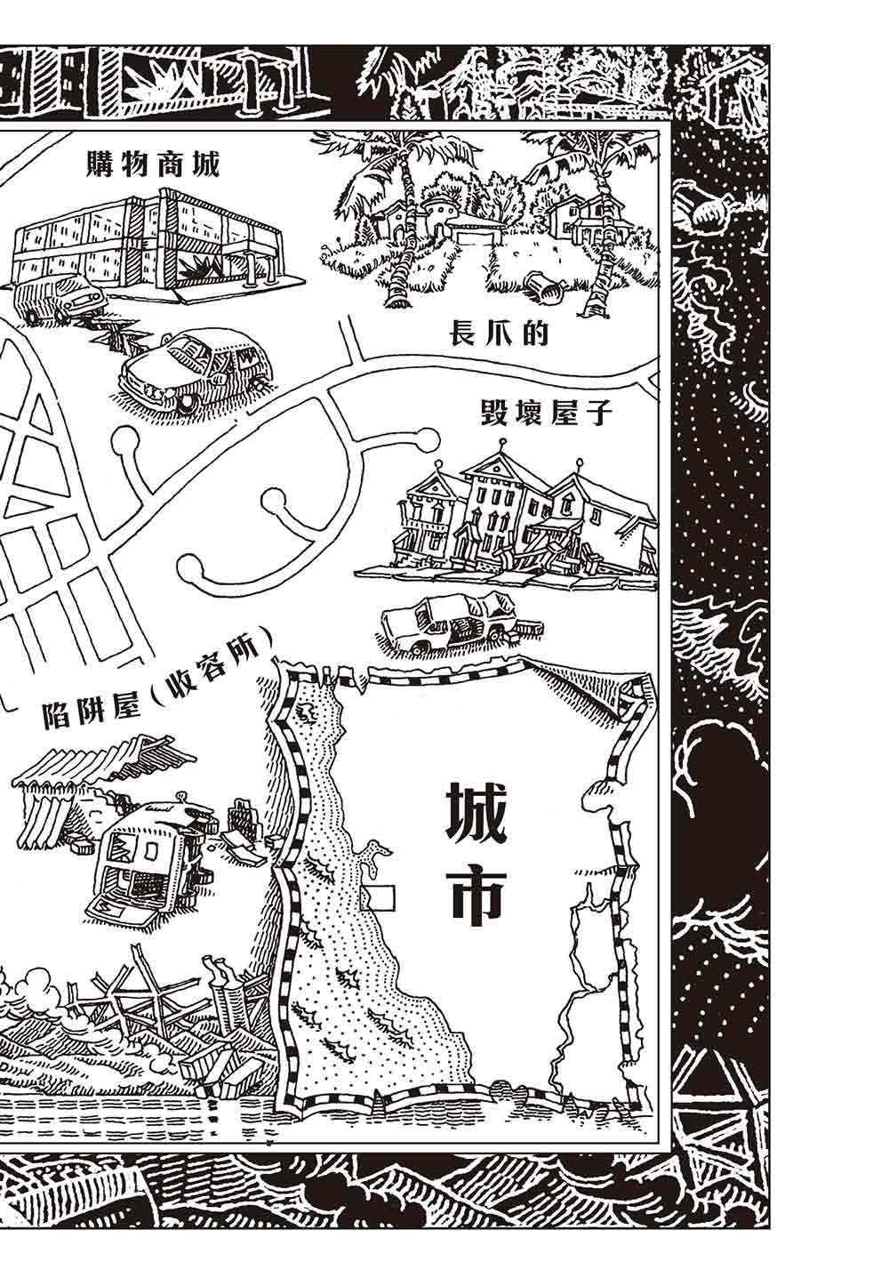更多精采內容
