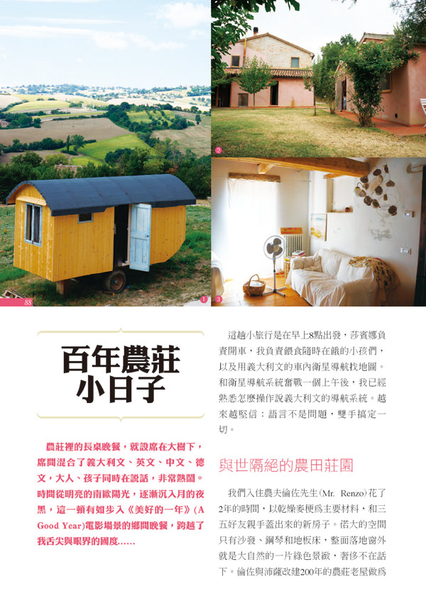 更多精采內容