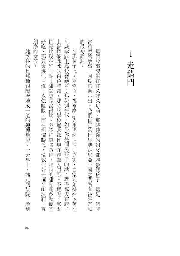 更多精采內容
