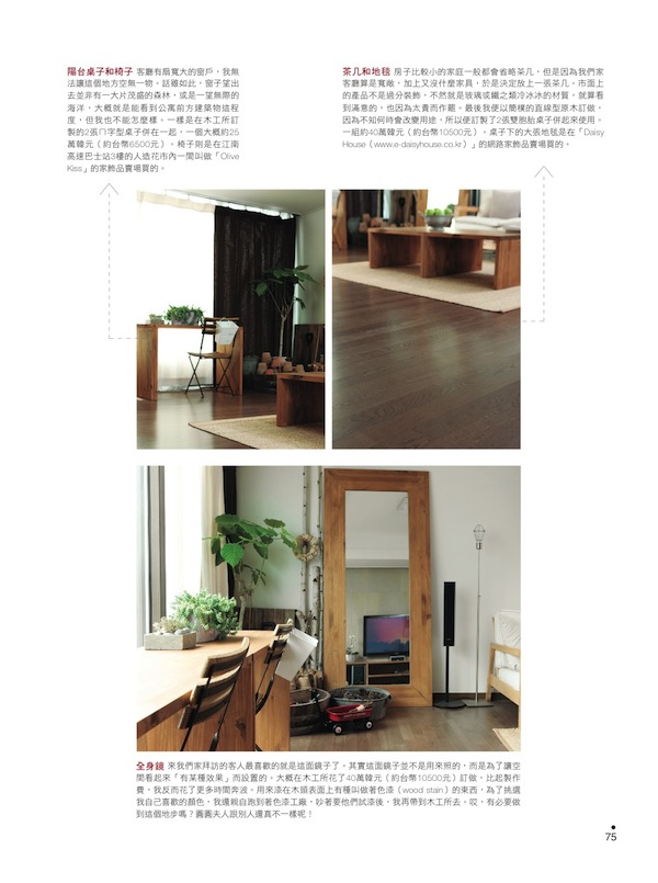 更多精采內容