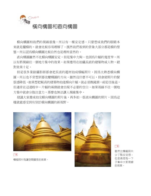 更多精采內容