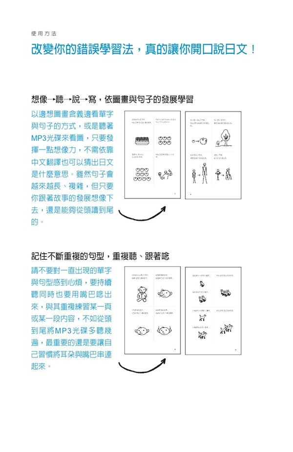 更多精采內容